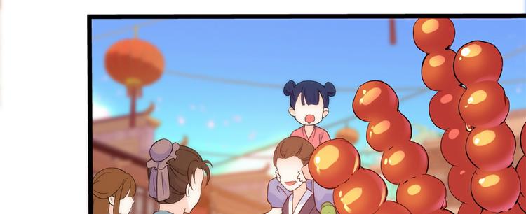 韶光慢漫画,第37话 油锅取钱1图