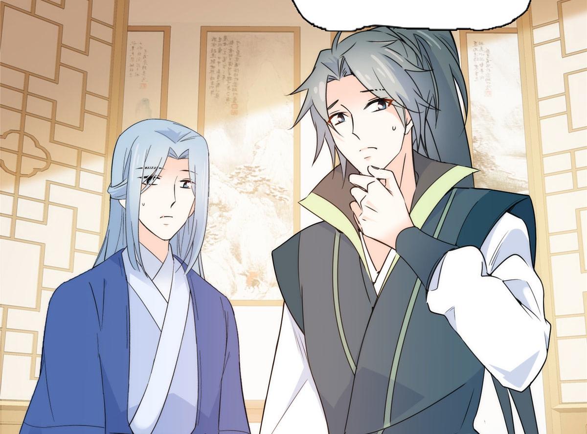 韶光慢漫画,133 邵将军真的很痛苦2图