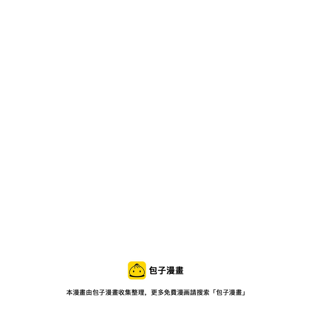 韶光慢漫画,144 把邵将军衣服脱下来1图