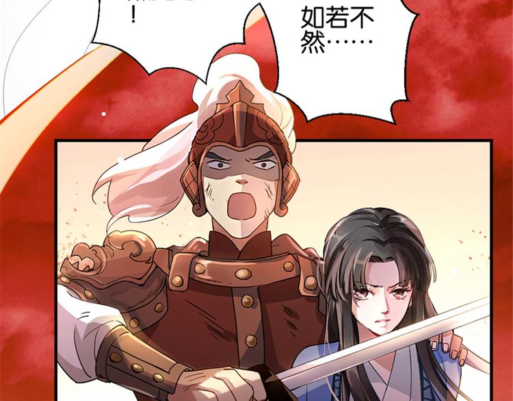 韶光慢漫画,第01话 骑驴少女1图
