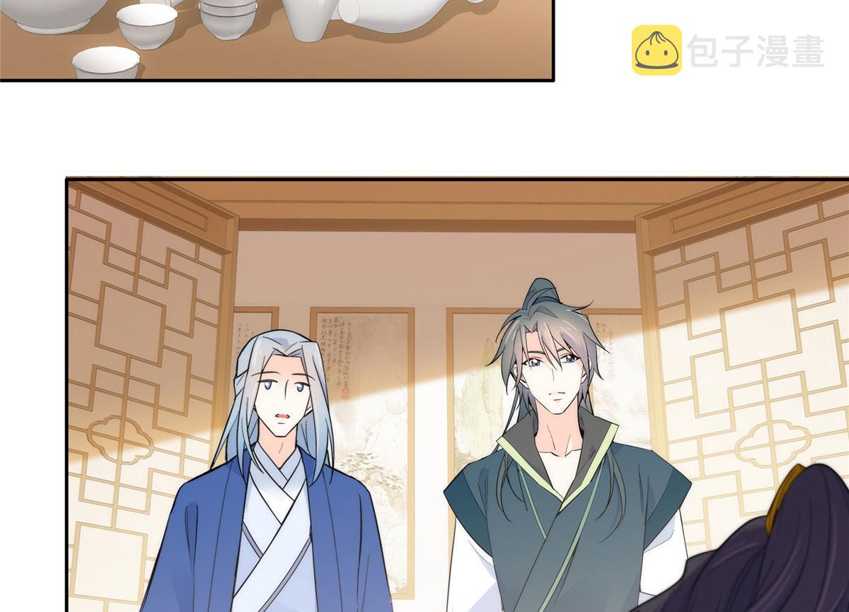 韶光慢漫画,133 邵将军真的很痛苦2图
