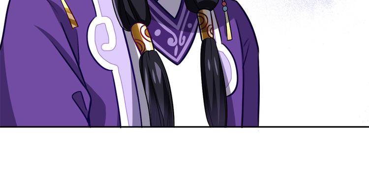 韶光慢漫画,第04话 你就是巴不得甩下我！1图