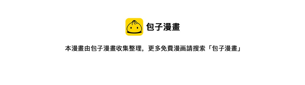 韶光慢漫画,第146话 这画面太美了1图