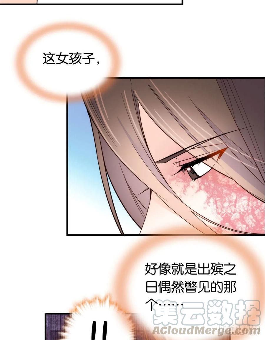 韶光慢在线免费听书漫画,113登徒子，你干嘛摸我大哥！2图