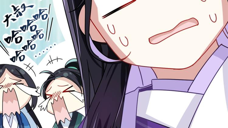 韶光慢漫画,第02话 大叔救我！1图