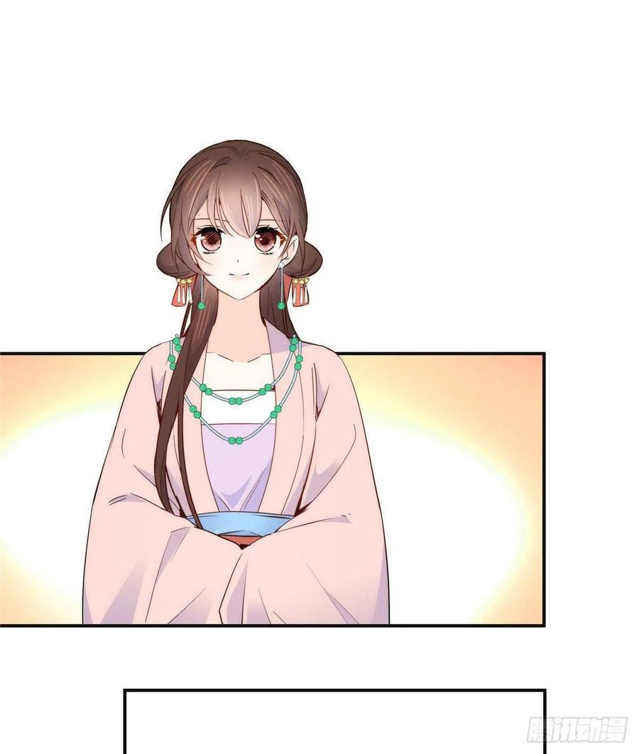 韶光慢漫画,112 眼前的少女感觉似曾相识1图