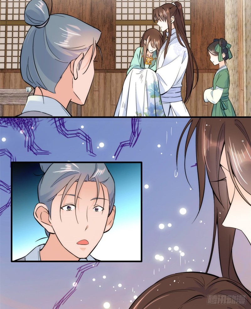 韶光慢漫画,第74话 侯爷实在是太温柔了2图