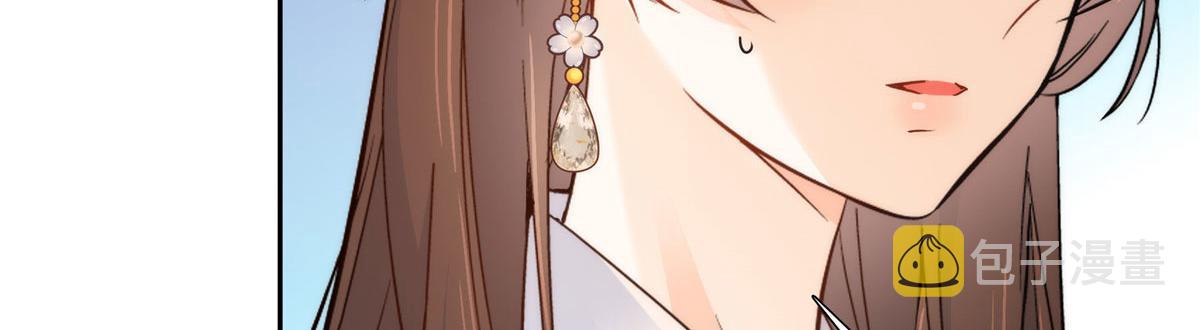 韶光慢漫画,134 打伤贾疏的人其实是你吧2图