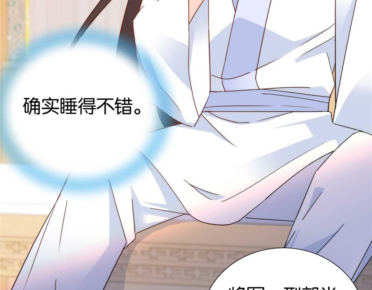 韶光慢漫画,153 这是昭昭的字迹！1图