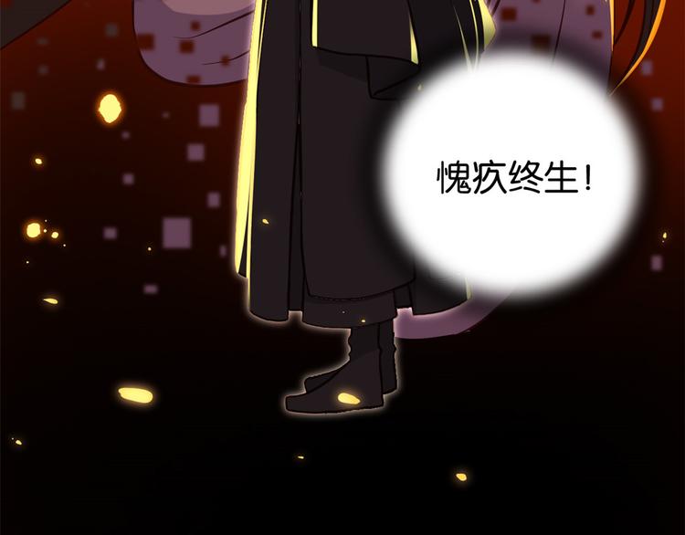 韶光慢漫画,第33话 你没有保护好我妹妹2图
