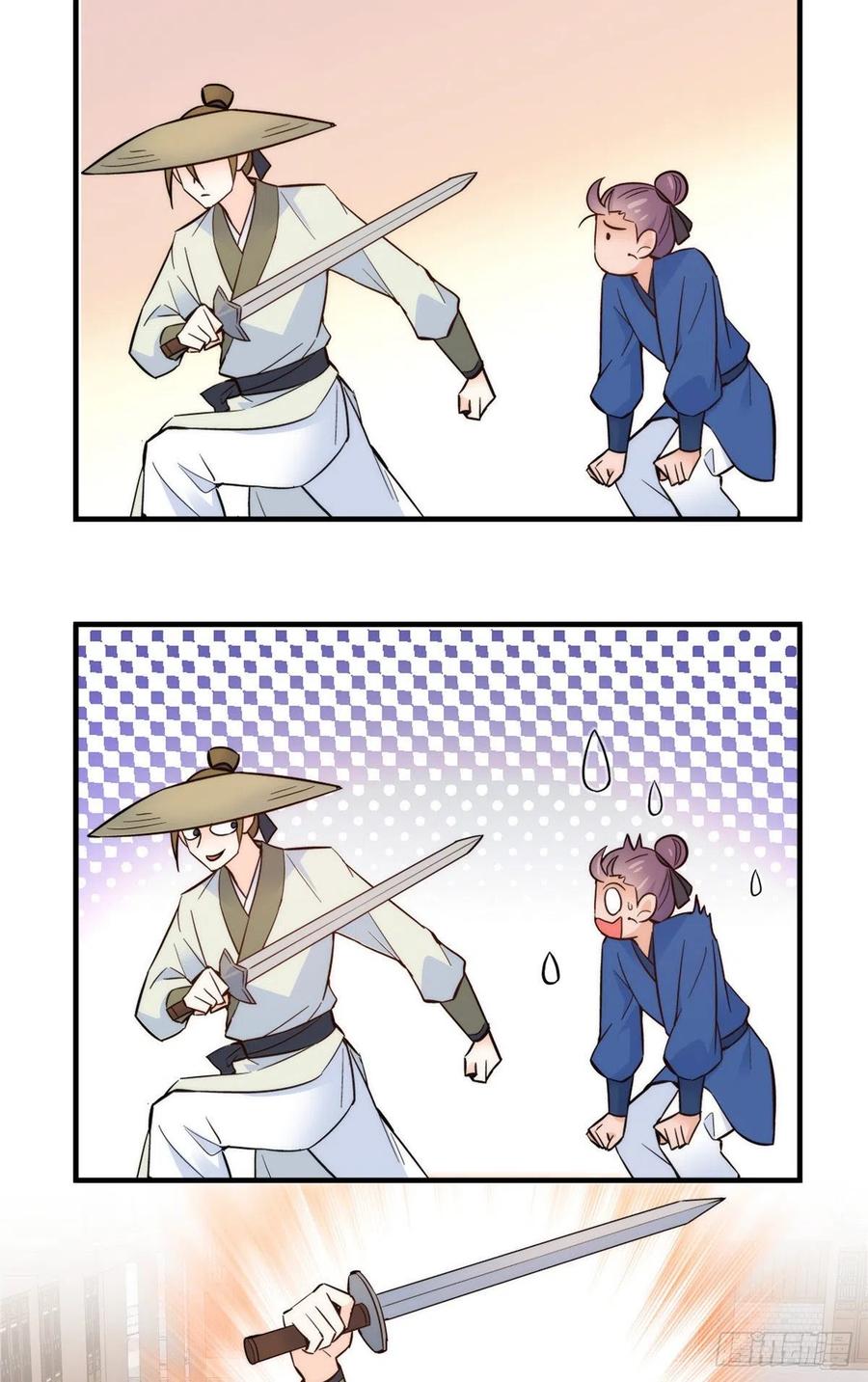 韶光慢漫画,第117话 乔公子，受死吧！2图