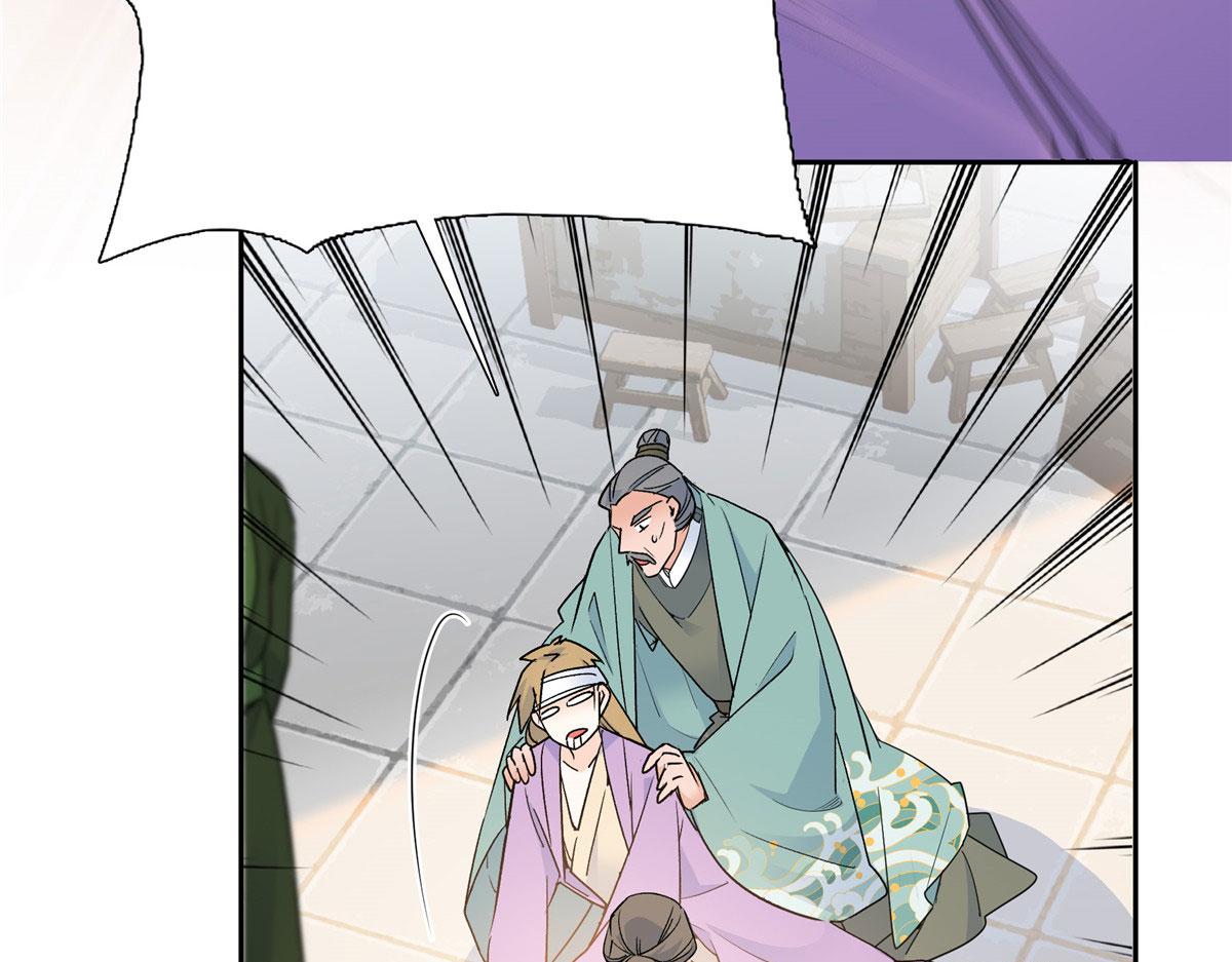 韶光慢漫画,131 打伤你的人不是我1图