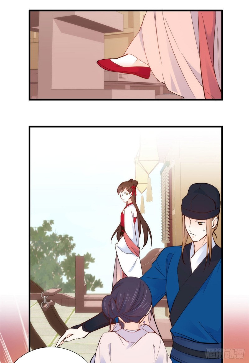 韶光慢漫画,第94话 受伤的是黎府的三姑娘2图