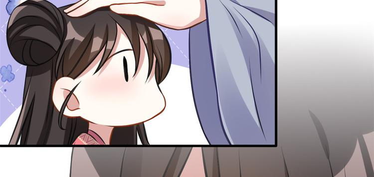 韶光慢漫画,第34话 我才不想叫他姐夫1图