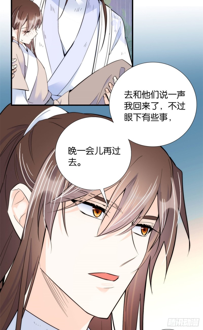 韶光慢黎皎结局漫画,第78话总有种她是同龄人的感觉1图