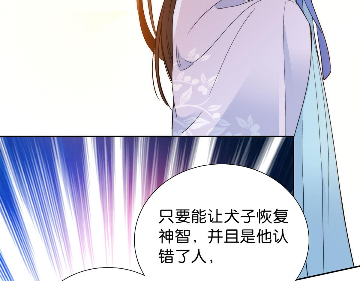 韶光慢漫画,131 打伤你的人不是我1图
