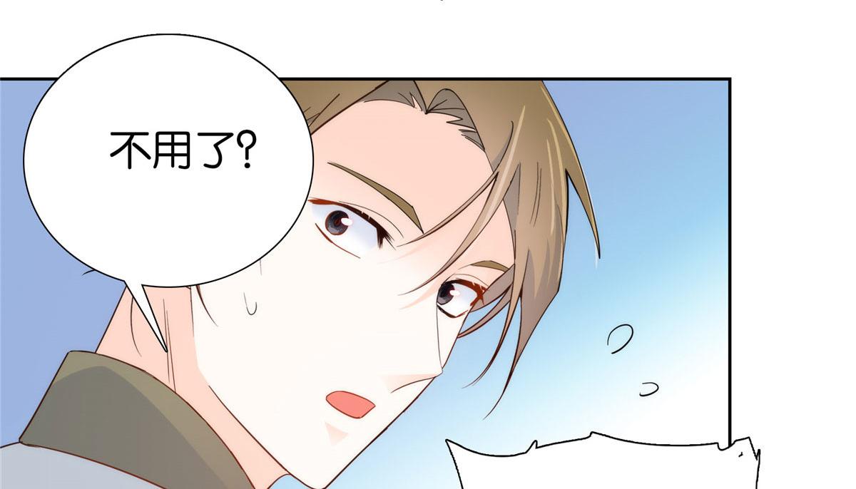 韶光慢漫画,第145话 邵将军真的不松手吗2图