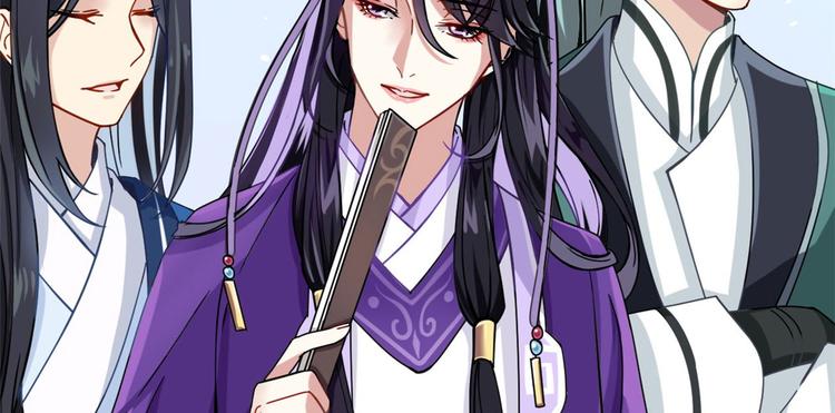 韶光慢漫画,第02话 大叔救我！1图