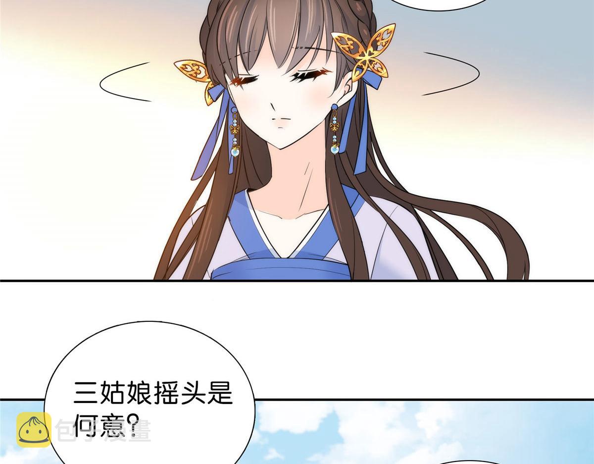 韶光慢漫画,131 打伤你的人不是我1图