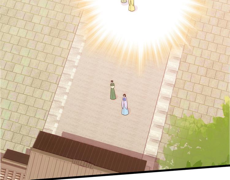 韶光慢漫画,第37话 油锅取钱2图