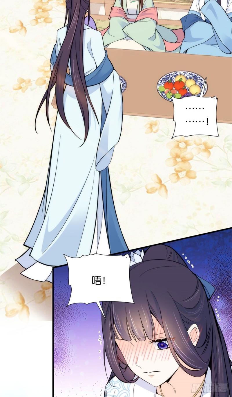 韶光慢漫画,第89话这姑娘是来砸场子的吧？1图