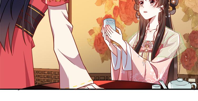 韶光慢漫画,第17话 啊 好痛！1图