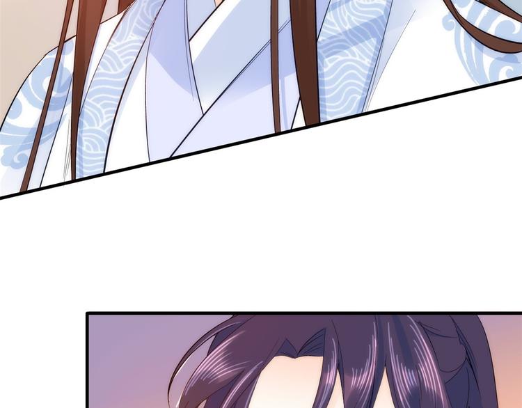 韶光慢漫画,第40话 那老家伙脾气很古怪2图