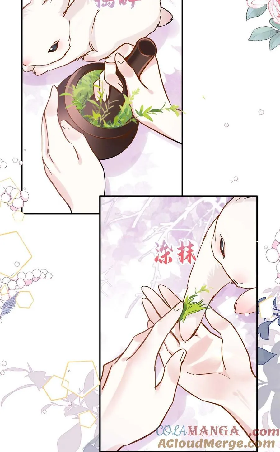 韶光慢故事梗概漫画,第167话 多管闲事的男人2图