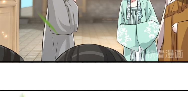 韶光慢漫画,第26话 里面真的躺着我吗？1图