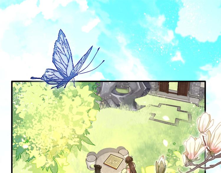 韶光慢漫画,第15话 她好像变得不一样了2图