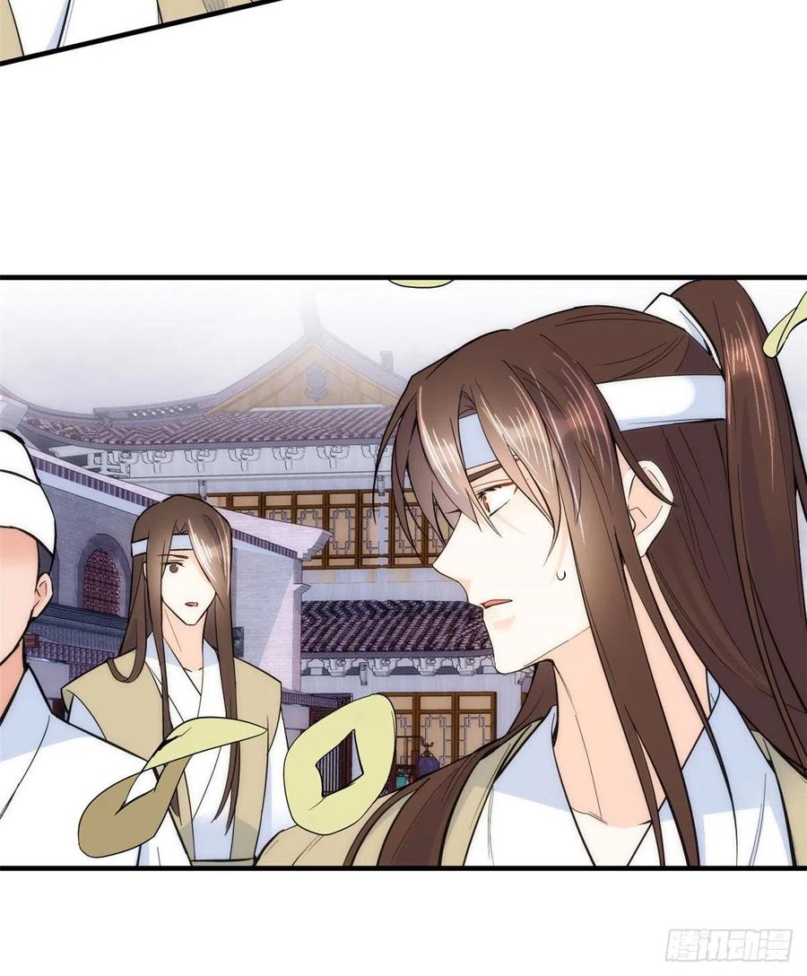 韶光慢冬天的柳叶txt下载百度网盘漫画,第65话 姐姐怎会轻易死掉呢？2图