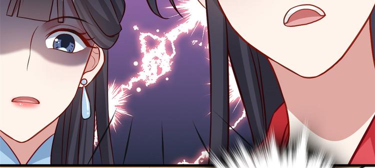 韶光慢漫画,第31话 这鸿门宴规格有点小1图