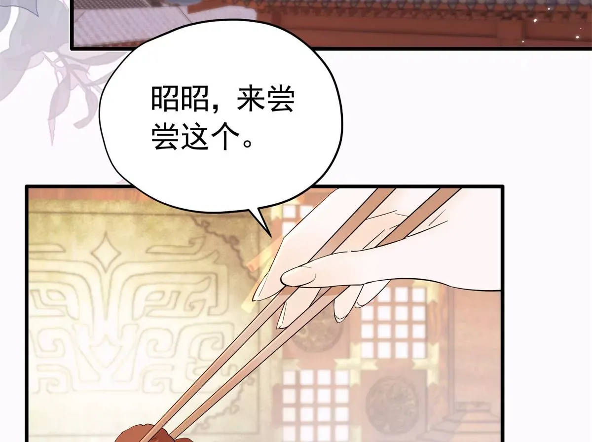 韶光慢漫画,第156话 乔家大火的真相1图