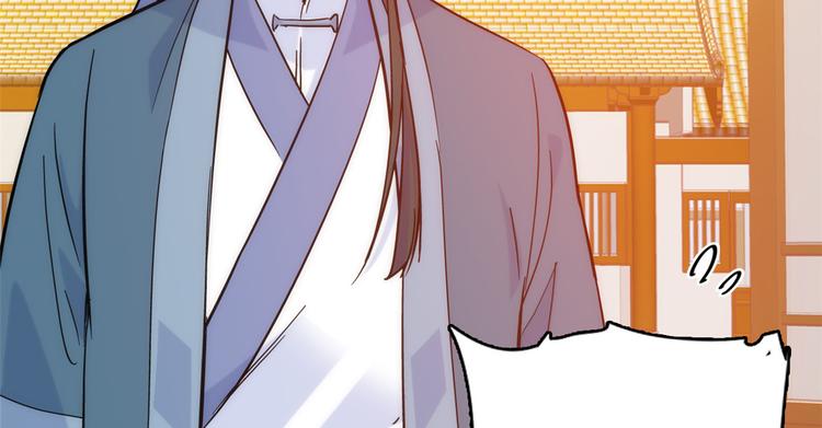 韶光慢漫画,第35话 这丁香花好看么1图