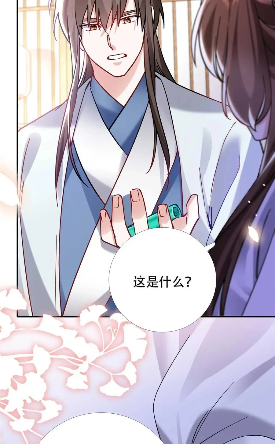 韶光慢漫画,第167话 多管闲事的男人2图