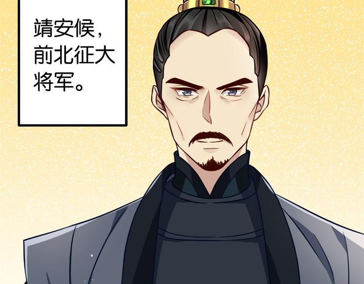 韶光慢故事梗概漫画,第14话 我这样的人不该娶妻2图