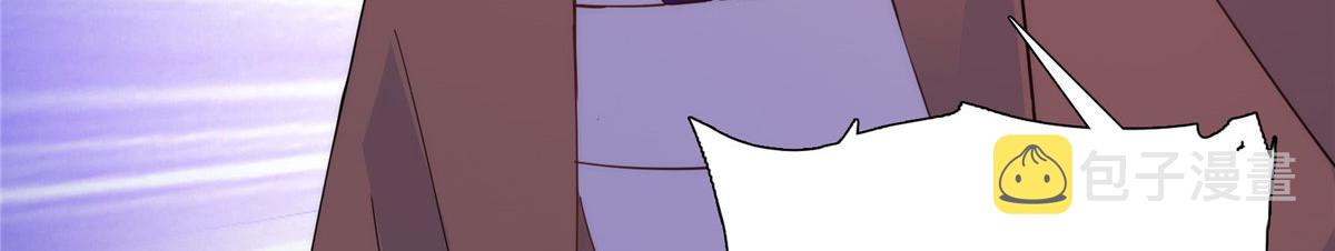 韶光慢漫画,第147话 邵明渊不是我的儿子1图