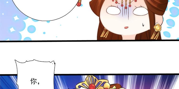 韶光慢漫画,第37话 油锅取钱1图