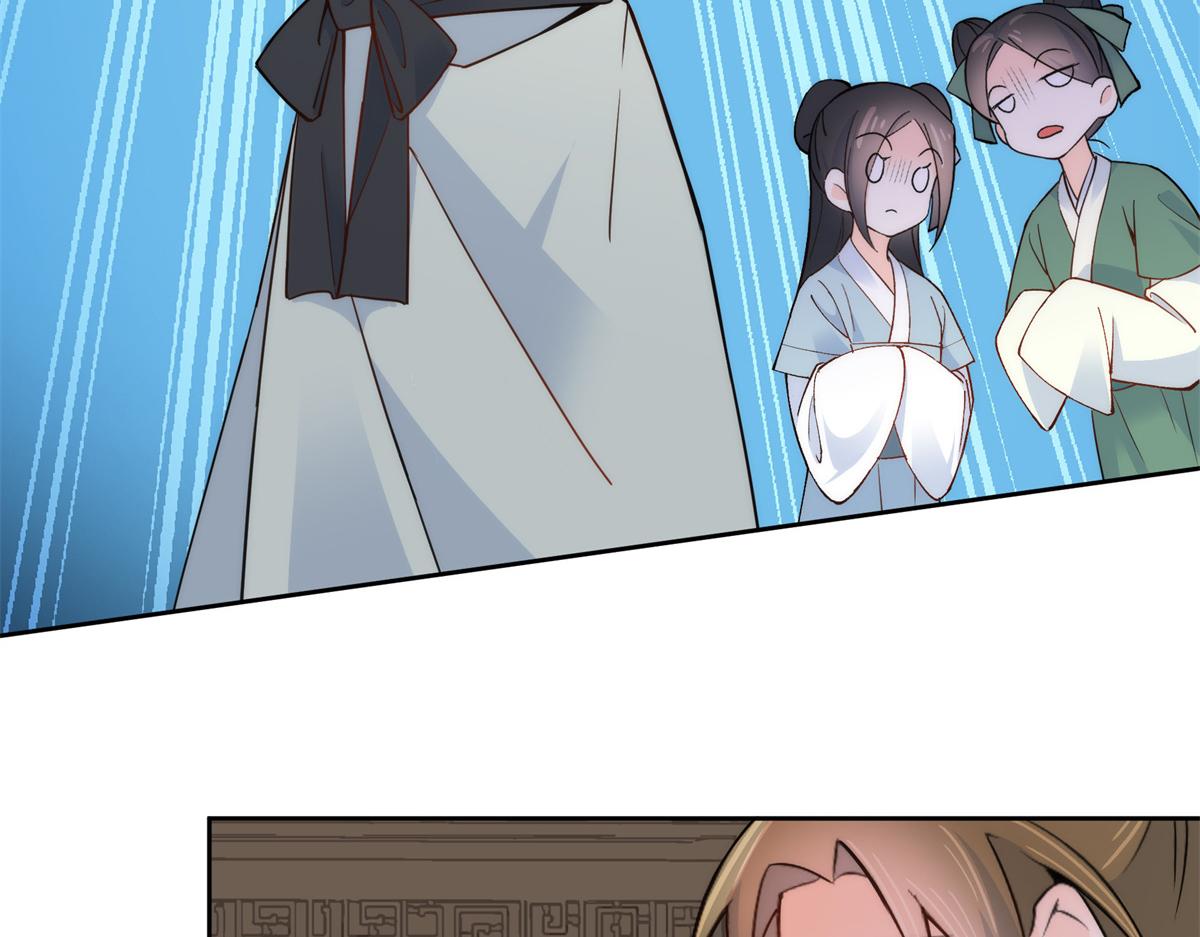 韶光慢漫画,137 帮将军把三姑娘娶回去2图
