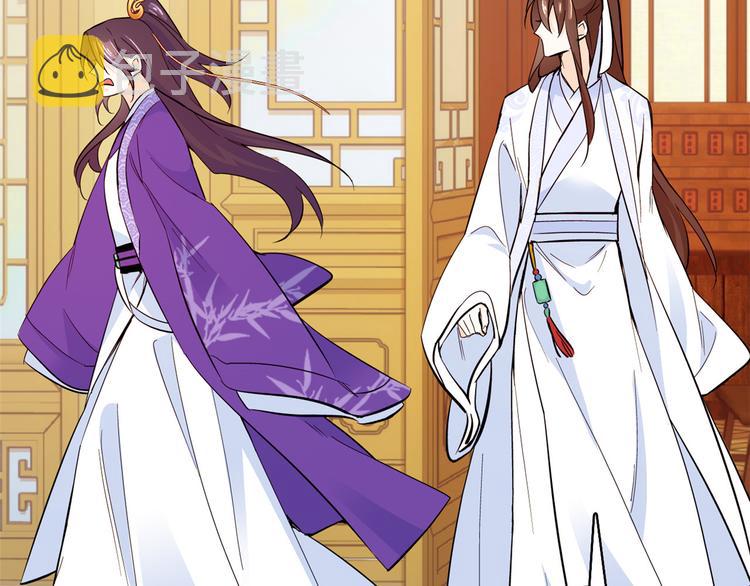 韶光慢冬天的柳叶笔趣阁全文漫画,第48话 老夫想去哪就去哪！2图