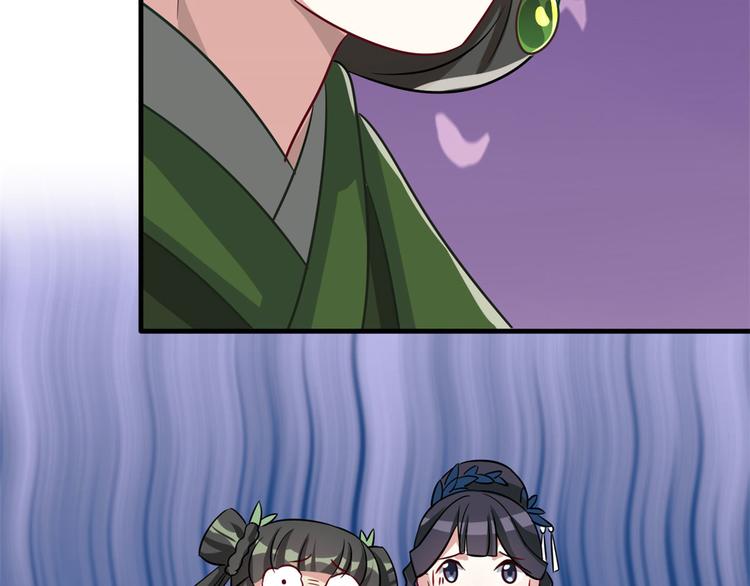 韶光慢漫画,第26话 里面真的躺着我吗？2图