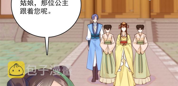 韶光慢漫画,第37话 油锅取钱1图
