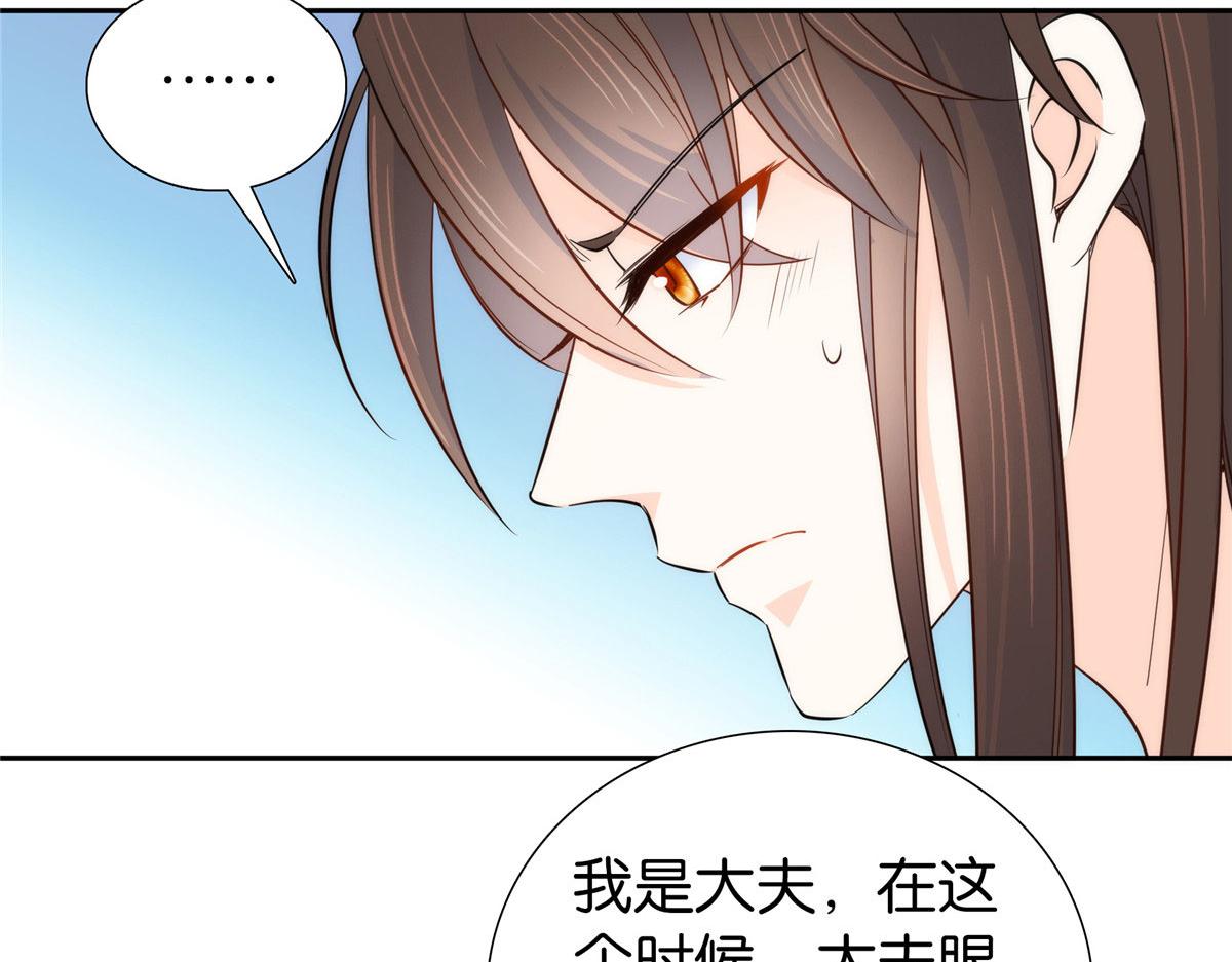 韶光慢漫画,第146话 这画面太美了1图