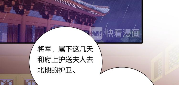 韶光慢漫画,第49话 想想你擅长什么1图