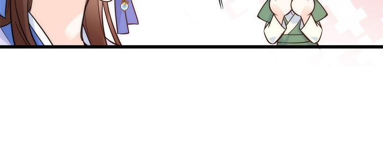 韶光慢漫画,第35话 这丁香花好看么1图