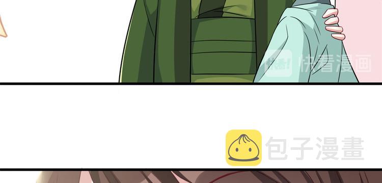 韶光慢漫画,第26话 里面真的躺着我吗？1图