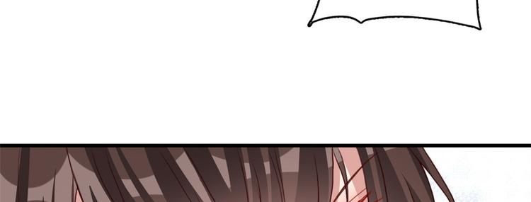 韶光慢漫画,第31话 这鸿门宴规格有点小1图