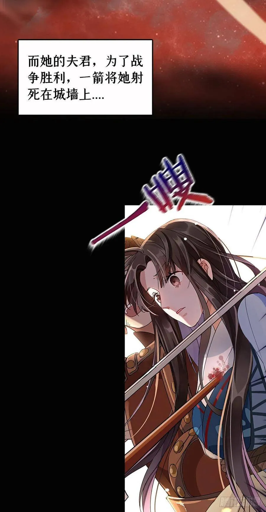 韶光慢漫画,预告1图