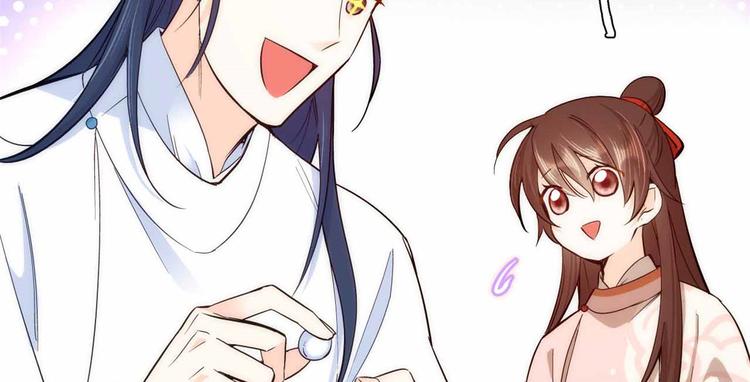 韶光慢漫画,第51话 我闺女好厉害1图