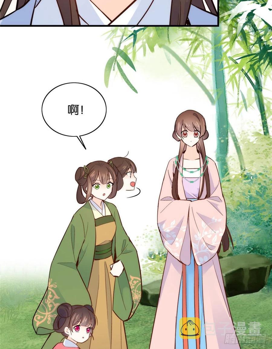 韶光慢漫画,112 眼前的少女感觉似曾相识2图
